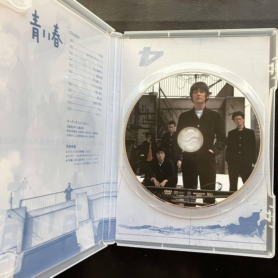 Amazon.co.jp: 【DVD】青い春/監督 : 豊田利晃,松本大洋,松田龍平,新井